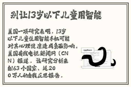中国帅哥gay